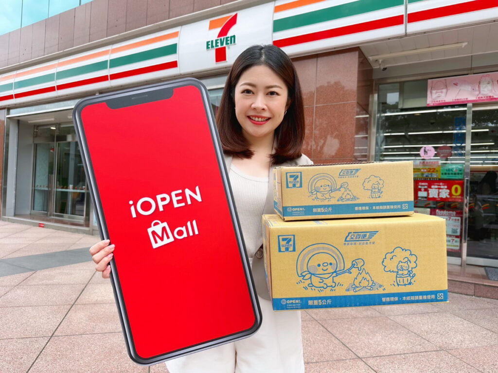 _iOPEN Mall於7月規劃「下單選7-ELEVEN門市取貨享三重好康」活動