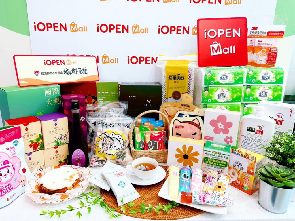 iOPEN Mall與中小企業處合作首創「城鄉厚禮」專區推動在地商家特色名產，7月更規劃「天天71元、711元限定賣場商品限時特賣」活動