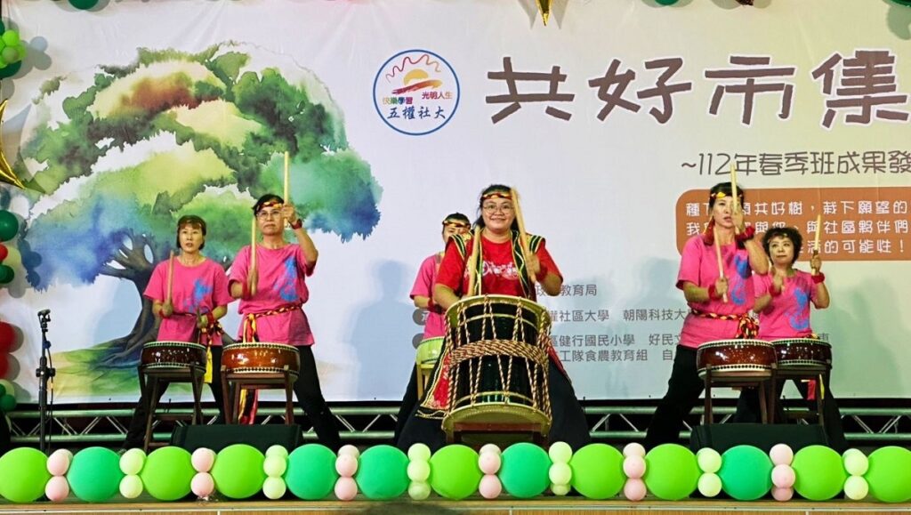 五權社大學員表演日本有氧太鼓，展現學習活力，為成果展揭開序幕。（圖/五權社區大學提供）