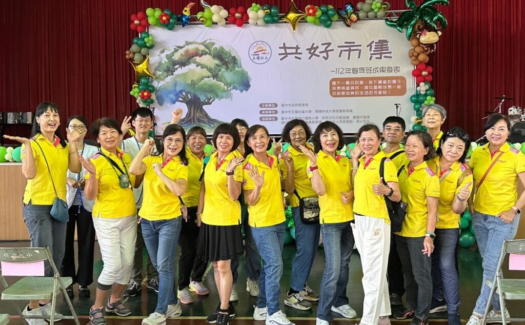 五權社大博誠志工團合影。（圖/五權社區大學提供）