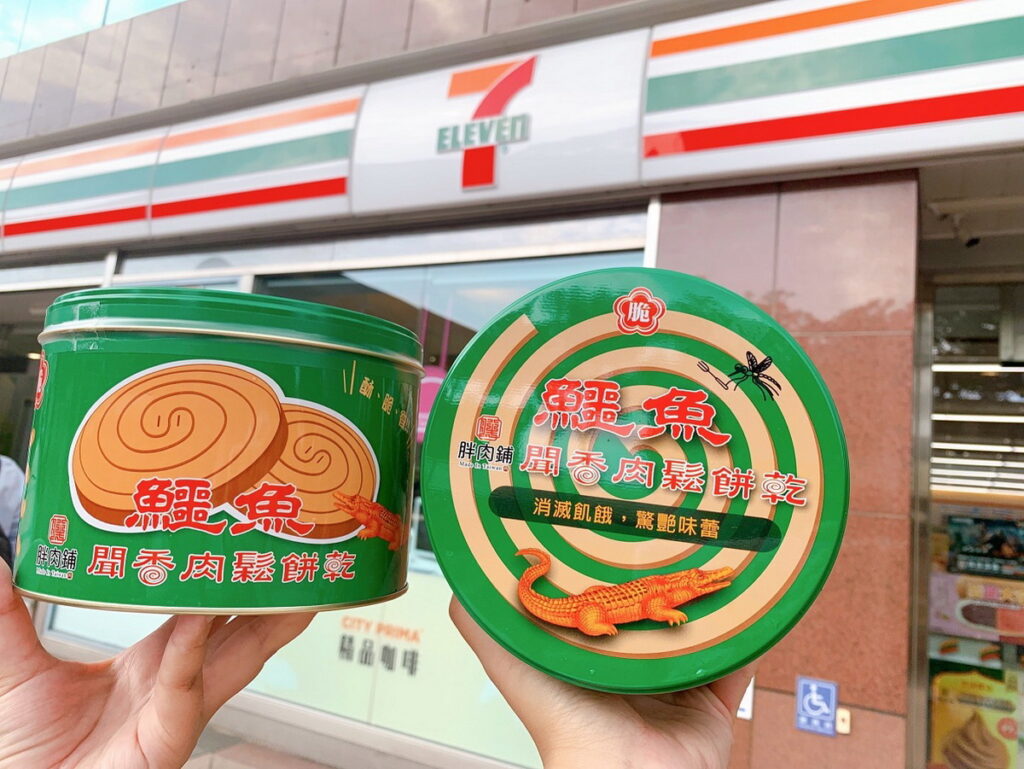 7-ELEVEN中秋預購推出「胖肉舖鱷魚蚊香造型餅乾」，由鱷魚及胖肉舖攜手合作將肉鬆拌入蚊香造型的餅乾中，意想不到的好滋味