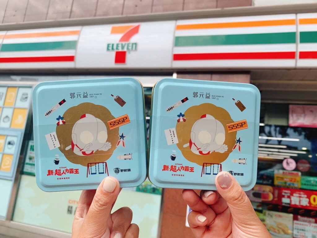 7-ELEVEN門市獨家推出新超人力霸王授權的「郭元益廣式鹹蛋月餅」，今年中秋必吃!