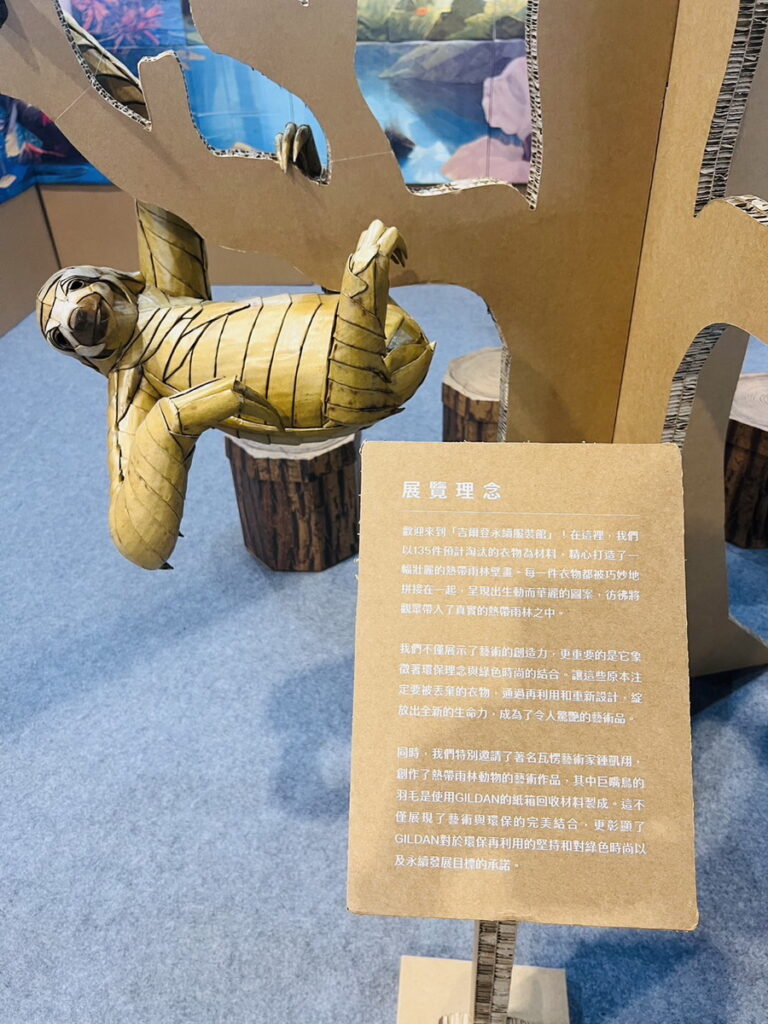 愛力國際特別邀請瓦愣藝術家鍾凱翔創作熱帶雨林動物的藝術作品