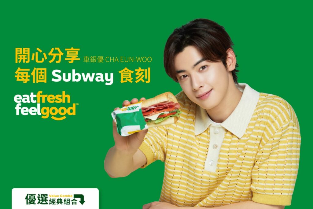 Subway宣布韓國藝人車銀優為亞太區『Eat Fresh, Feel Good』活動代言人