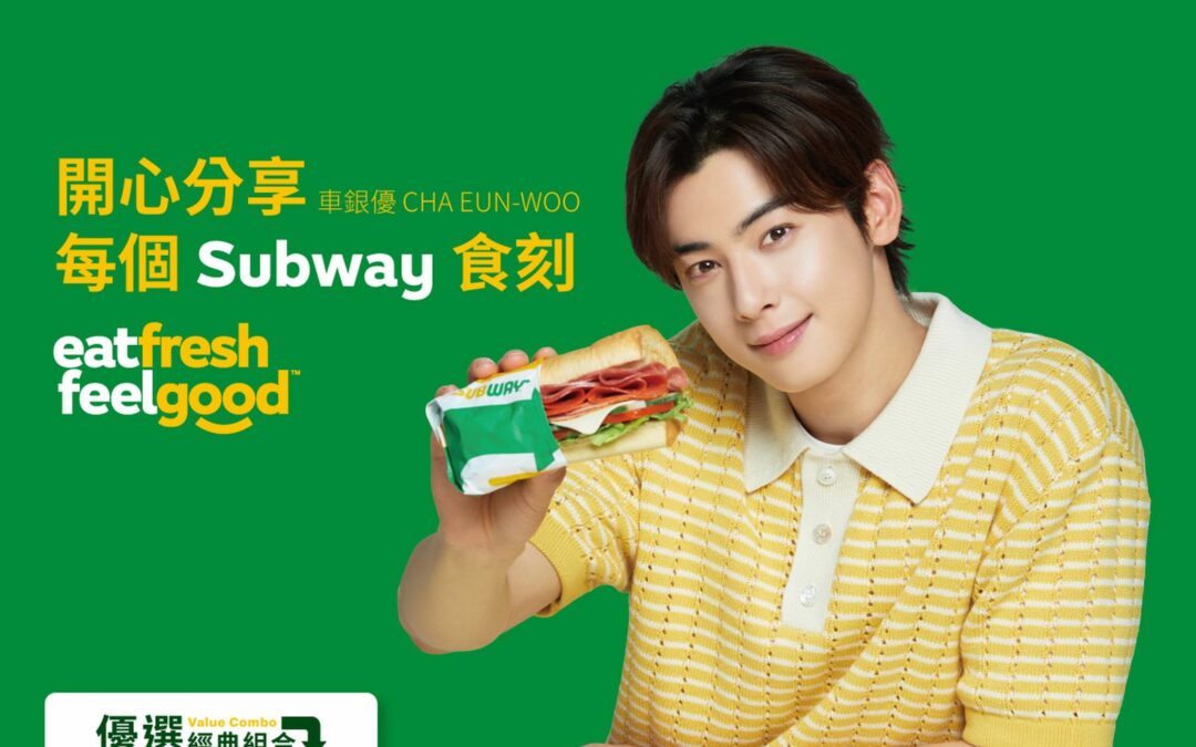 SUBWAY 推出全新品牌活動『Eat Fresh, Feel Good』宣布牽手韓國藝人車銀優CHA EUN-WOO為亞太區品牌大使