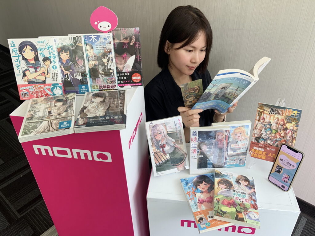momo《2023線上漫博會》即日起至8月31日搶先開跑！網羅台灣角川、東立、青文、平心、長鴻出版社、飛燕文創等百大品牌、破萬件豐富多元的動漫作品，讓你免出門人擠人也能逛漫博。