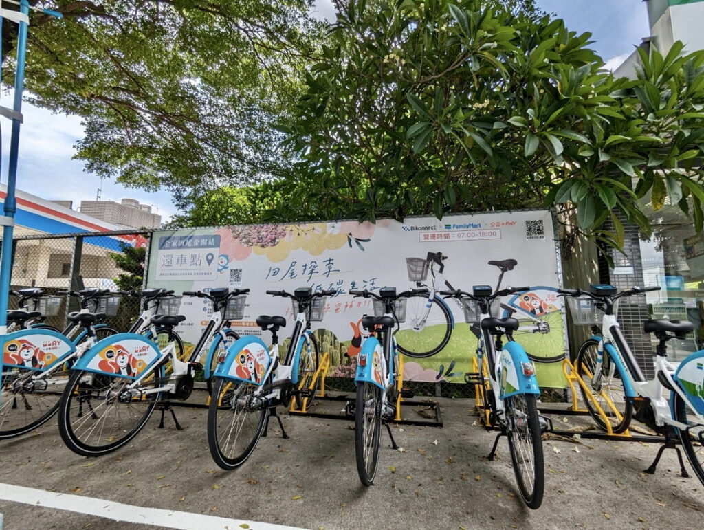 推廣綠色旅遊！「全家」田尾金園店 E-bike電輔自行車租用服務啟用