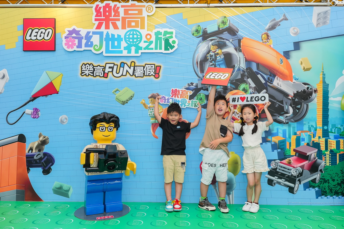 台灣樂高於7月29日至8月13日，在統一時代百貨台北店2樓夢廣場，打造「樂高奇幻世界之旅」異國情境體驗。