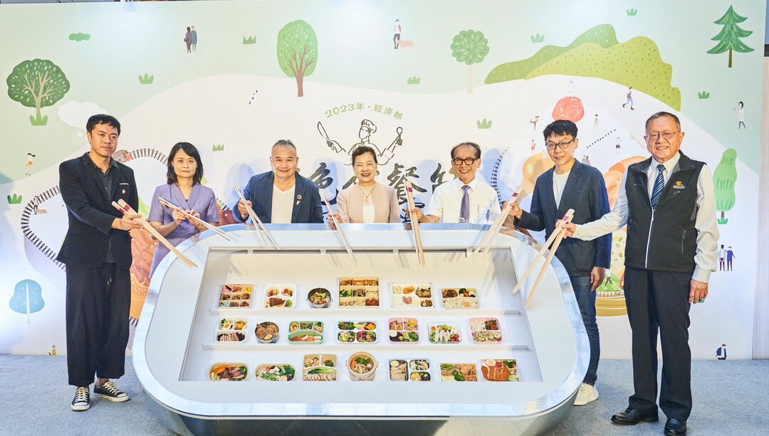 「2023年經濟部綠色盒餐節」7月14~16日三天在臺北車站一樓展售20款友善環境餐盒