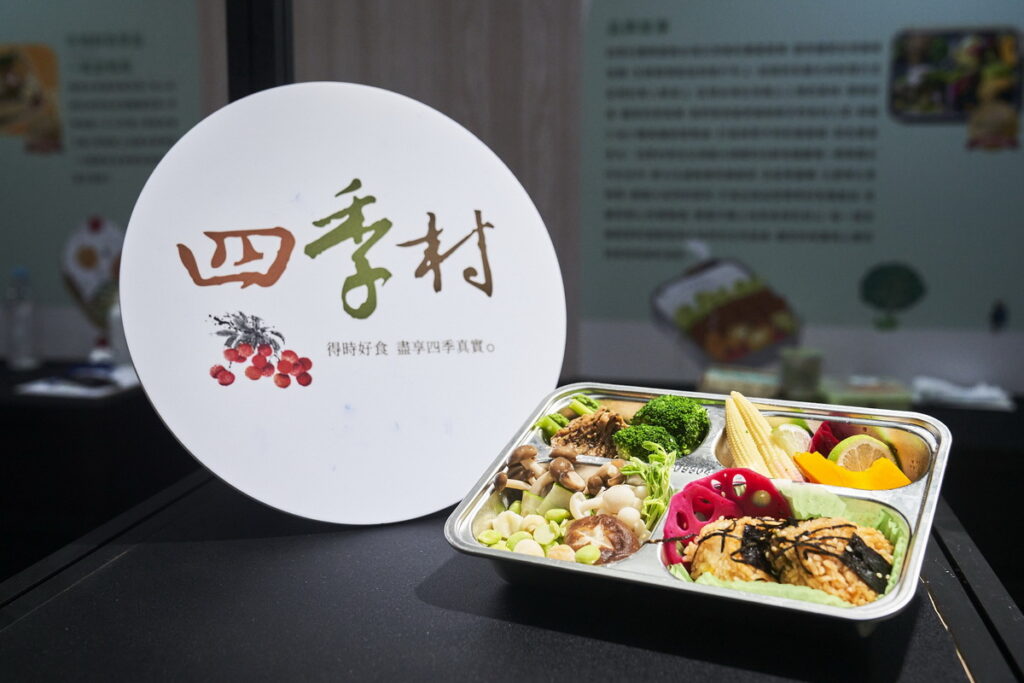 活動現場販售料鮮、味美優質綠色盒餐，餐點都是運用臺灣當地食材，烹飪出的好滋味