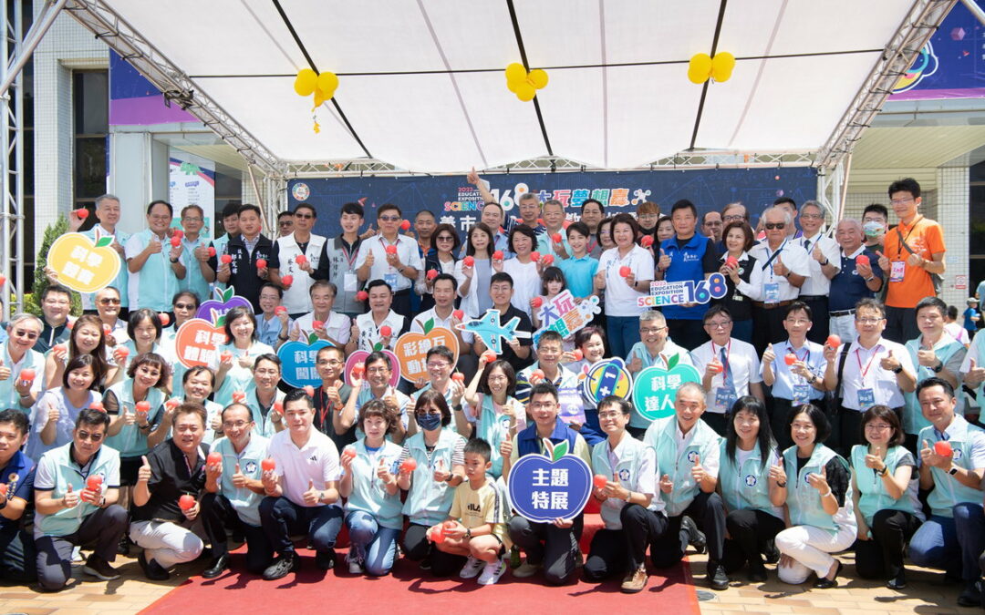 科學168教育博覽會登場首日人潮滿滿 黃敏惠市長邀大小朋友暑假同來「大玩夢想嘉」！