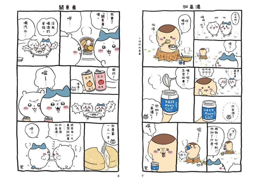 試閱