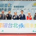 臺北市政府今日宣傳記者會邀請台灣三洋、禾聯家電、三菱電機、奇美、台灣松下、台灣