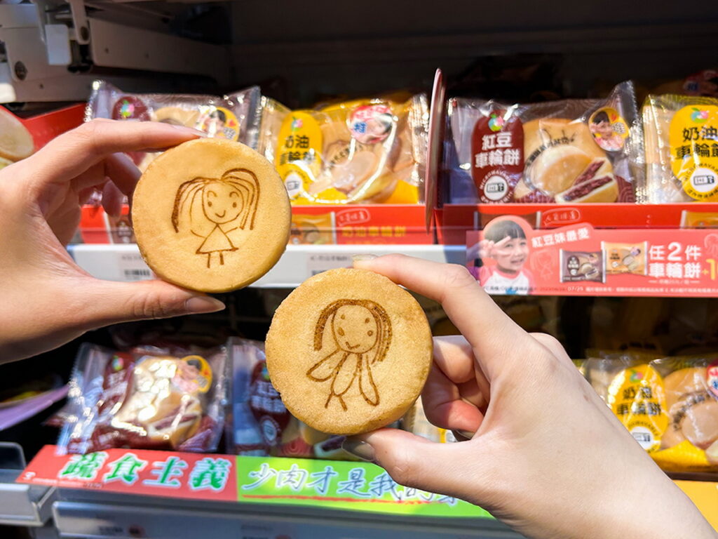 萊爾富獨家開發紅豆妹專屬款式的車輪餅，在餅皮上烙印紅豆妹專為萊爾富親繪的自畫像圖案，共有兩款，相當可愛。
