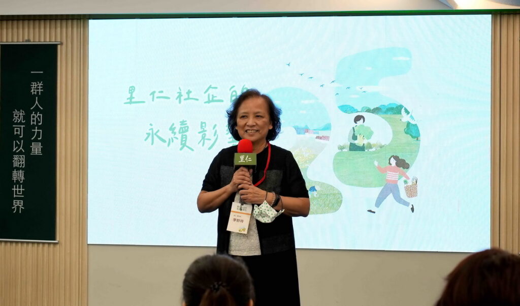 里仁總經理李妙玲表示，推動永續25年的「利他運作模式」，串起了生產者、銷售者和消費者的「誠信互助生態圈」。