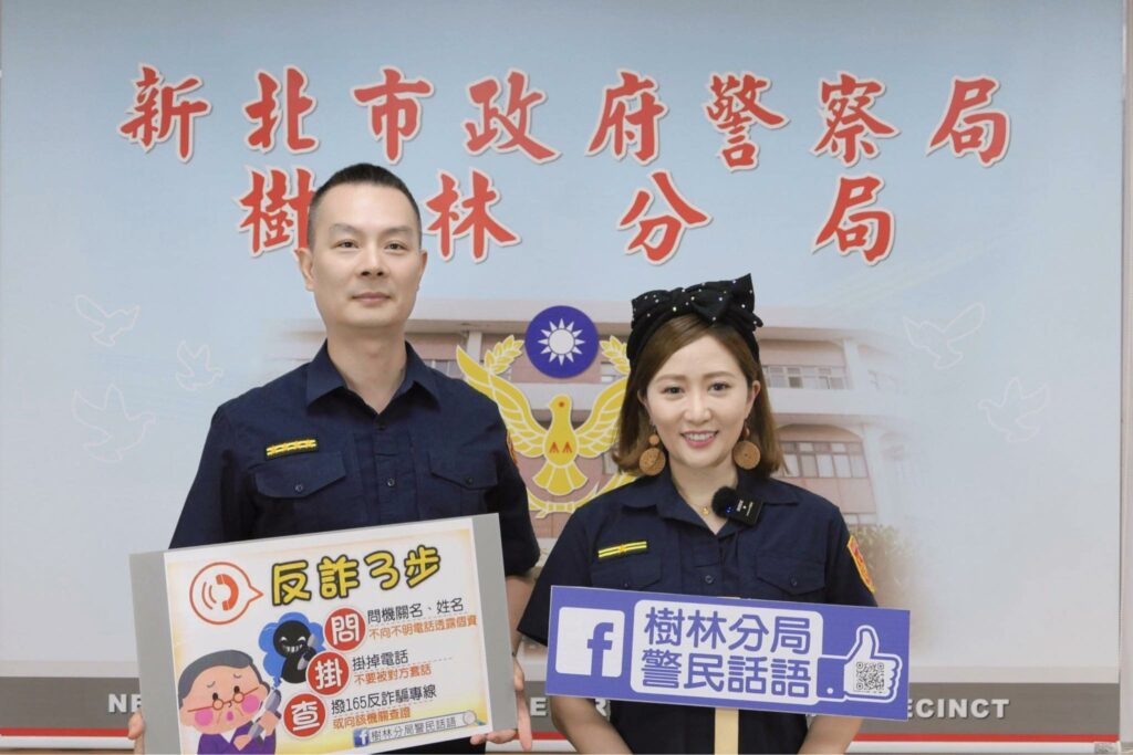 藝人白白老師的親和力、身為網路KOL(Key Opinion Leader)號召力以及長期對警察工作支持的行動力，特地邀請擔任北市樹林分局「反詐騙大使」