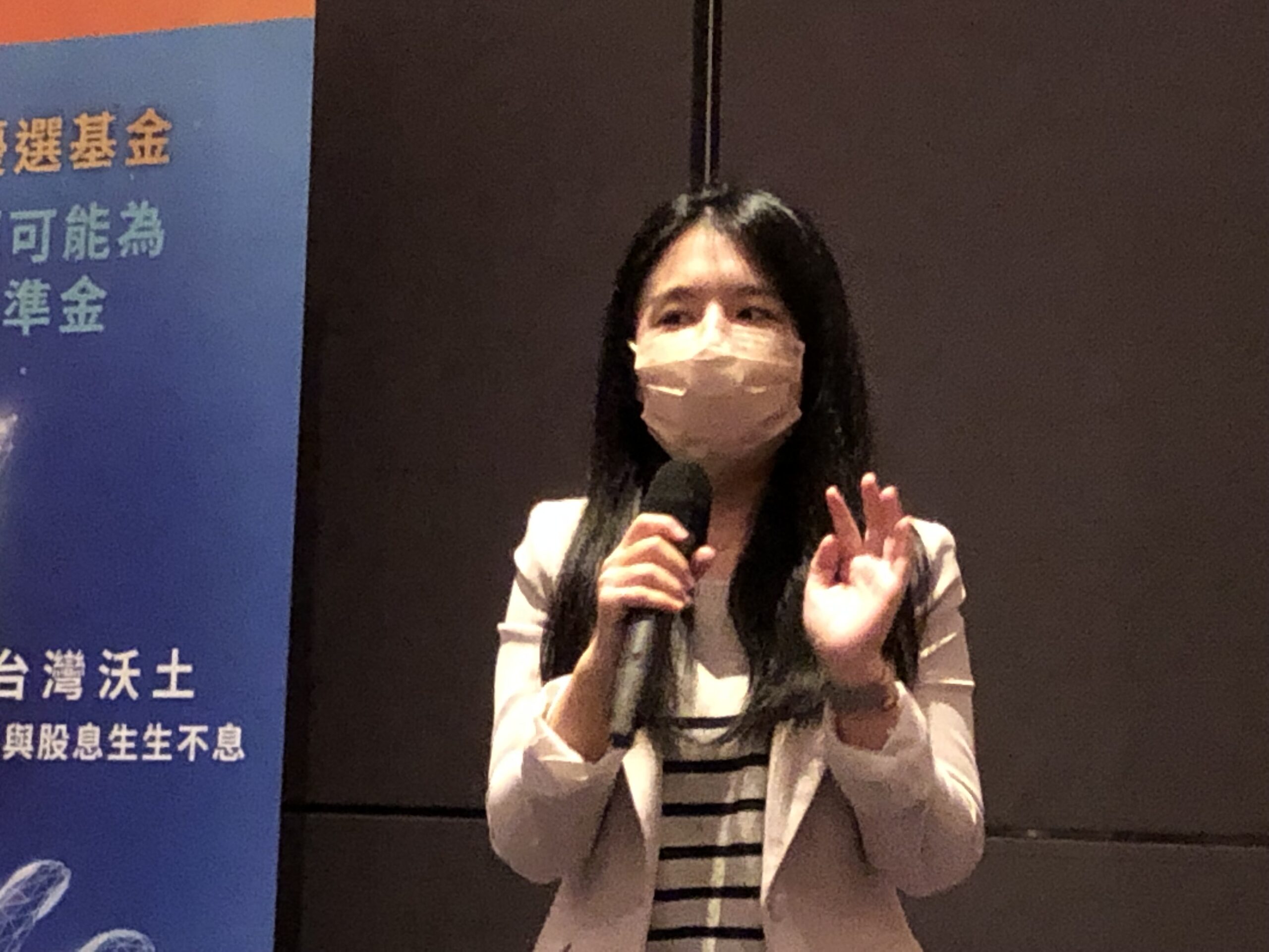 統一台股高息基金指派高手操盤!現操奔騰基金今年大賺6成 看好下波主流股是它 - 威傳媒新聞-WinNews