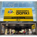 DON DON DONKI 宣布將於2023年8月22日(二)盛大開幕台灣第三家「DON DON DONKI CITYLINK南港店」！