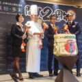 JR東日本大飯店台北二周年慶舉辦鏡開儀式。