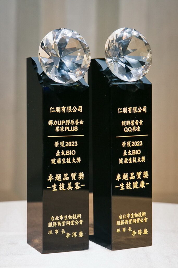 諦嬡諾品牌產品兩項獲得亞太生技公會大獎的肯定
