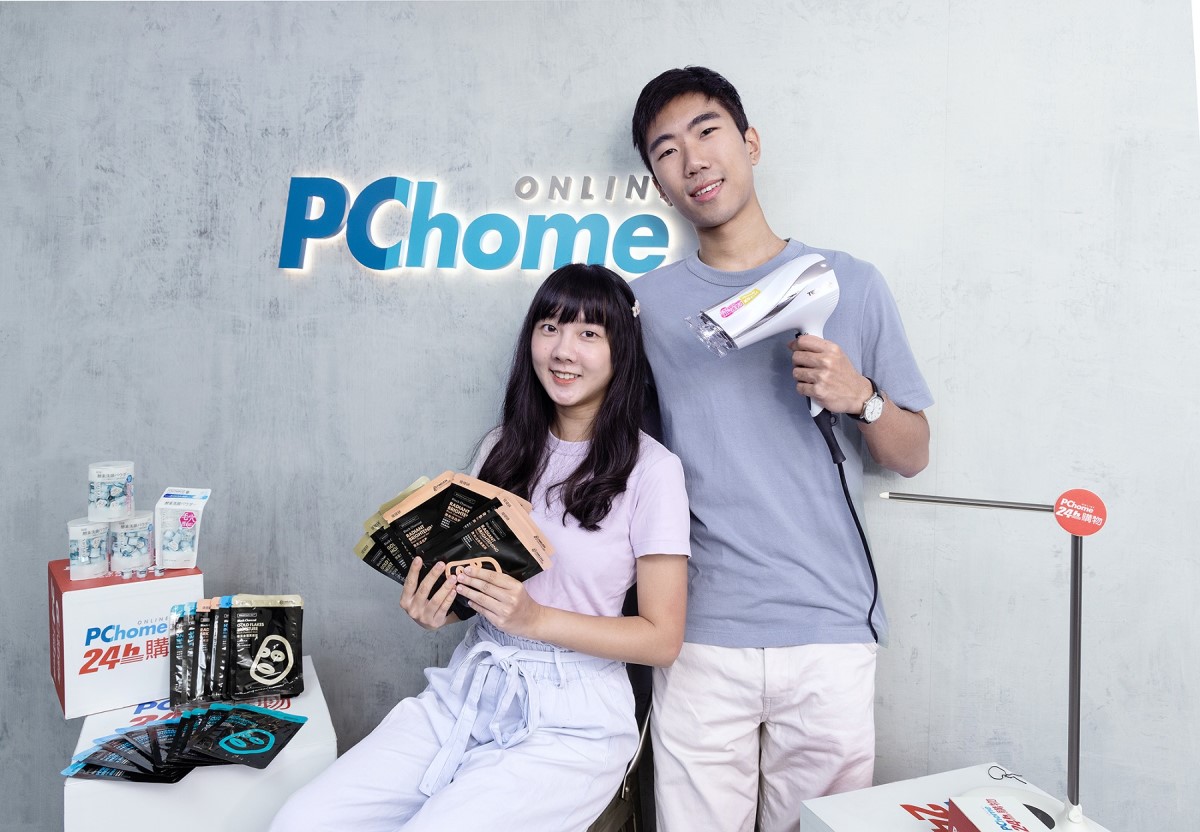 開學囉！PChome-24h購物「開學季」最低25折起，Apple-商品、基礎保養品和宿舍預備品輪番上陣秀優惠。圖/PChome-24h購物提供