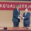 中鼎煉油石化工程事業部鍾士偉總經理（左）代表接受經濟部林全能常務次長頒獎表揚