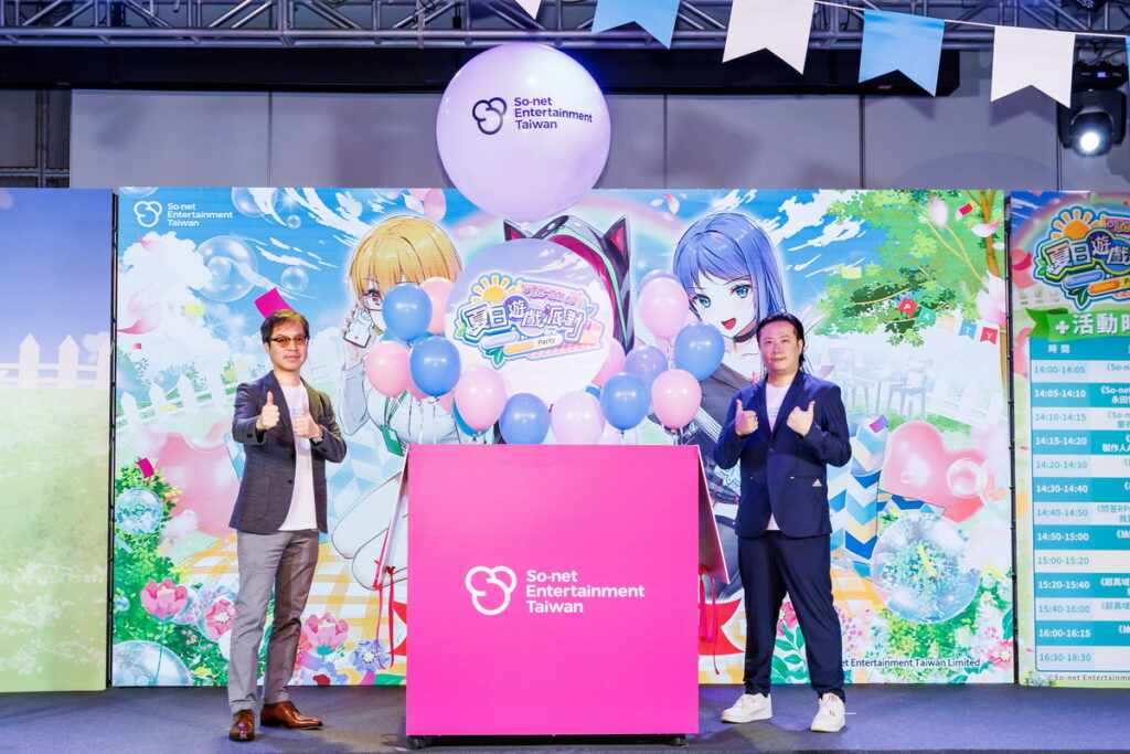 So-net董事長永田博丈（左）與遊戲製作人Addy（右）攜手進行派對儀式點燃現場氣氛！