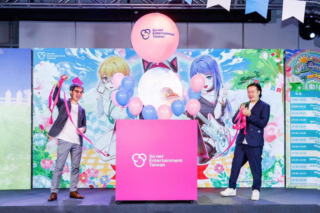  So-net董事長永田博丈（左）與遊戲製作人Addy（右）攜手進行派對儀式點燃現場氣氛！
