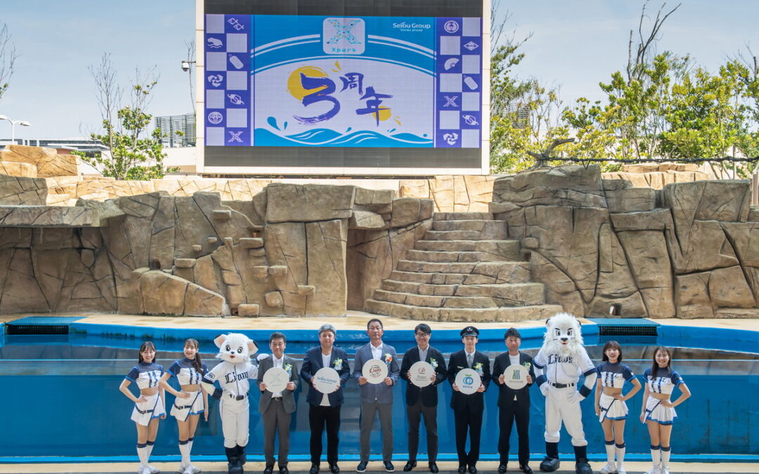 慶祝Xpark在台開業3周年 日本西武集團旗下代表來台與眾同樂— 西武獅隊「Xrun！」雙獅運動會