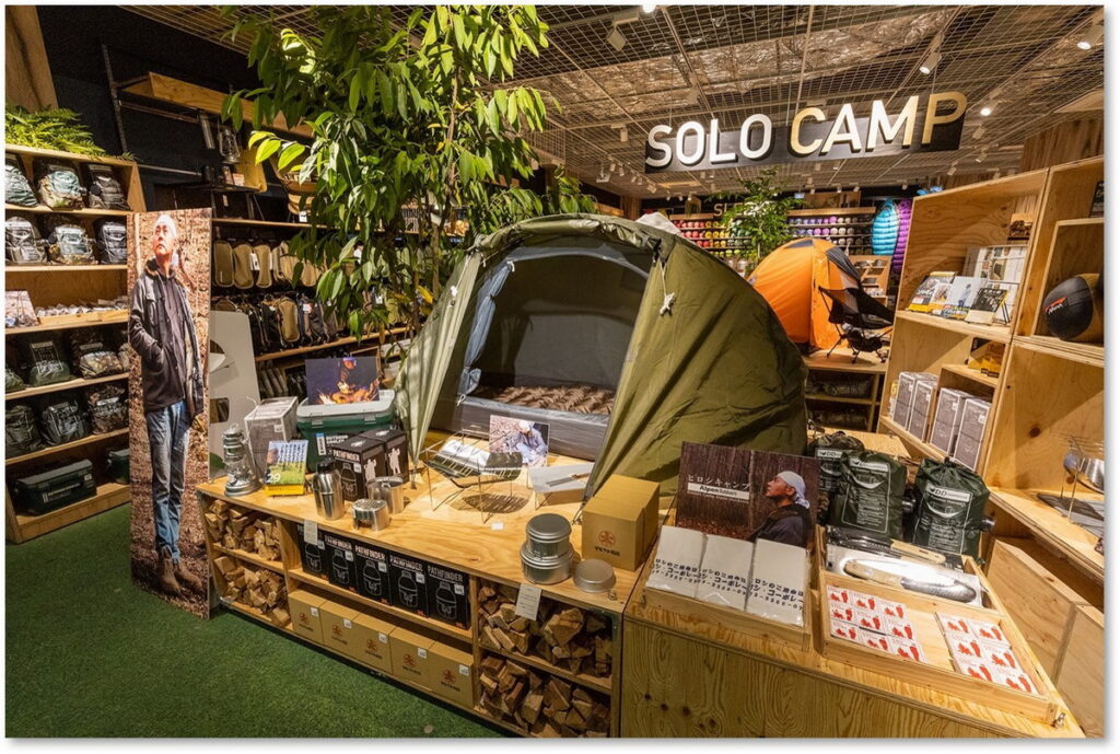 Alpen TOKYO「SOLO CAMP」區的商品展示，呈現一人露營的享受方式。（©️Alpen）
