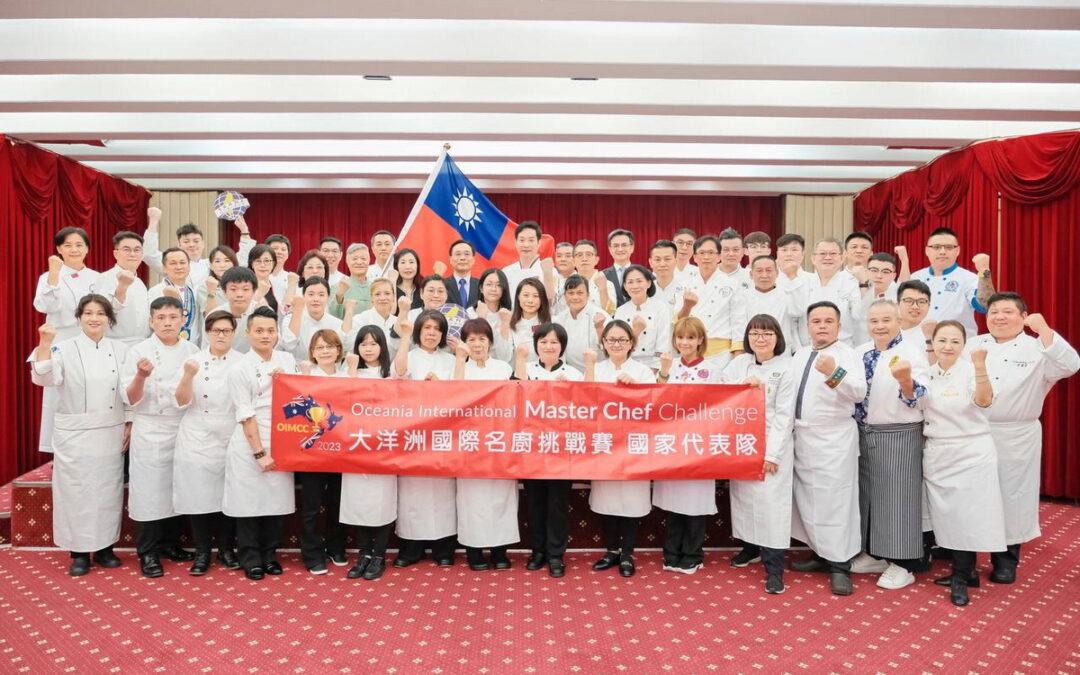 「代表台灣風味 登國際舞台」外交部為台灣代表隊送旗，赴紐西蘭參加國際名廚挑戰賽