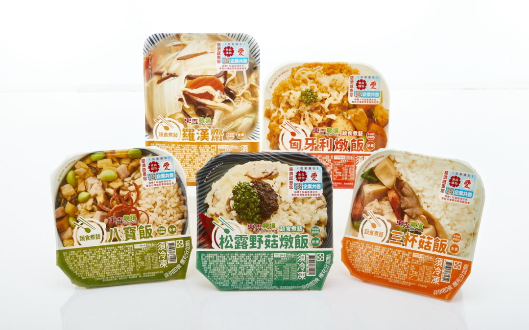 東森購物「蔬食餐盒」新口味上市 3日電視開賣 吃素更方便!松露野菇燉飯、羅漢齋5種口味選擇多