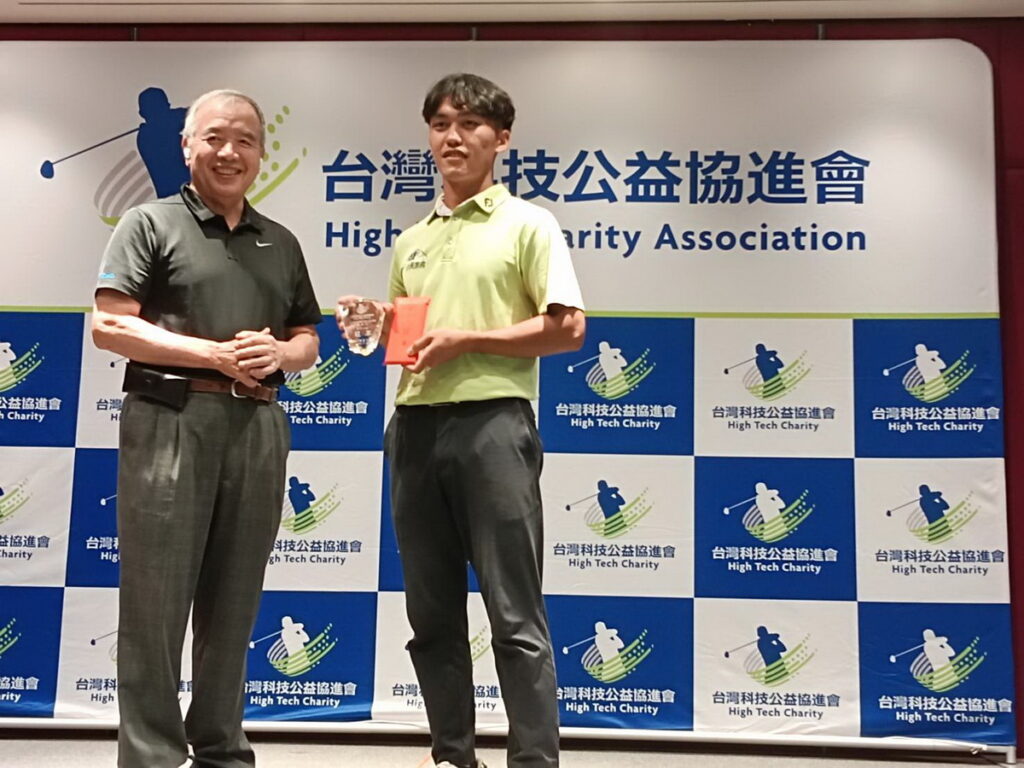 晏彰(右)拿到台灣科技公益盃高爾夫球青少年巡迴賽冠軍。(芥菜種會提供)