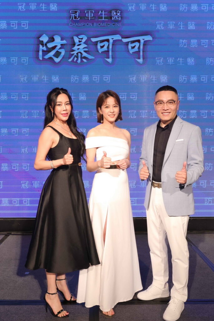 由左至右-慈善事業主席巫小清+蘇晏霈+冠軍團隊創辦人施宏洋
