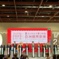 臺北2023第39屆亞洲國際郵展811盛大開幕。圖／中華郵政提供