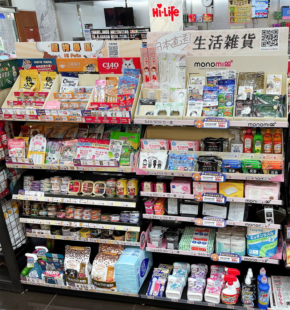 萊爾富超商獨家引進日本平價日用商品品牌monomill，於200家萊爾富門市搶先登場