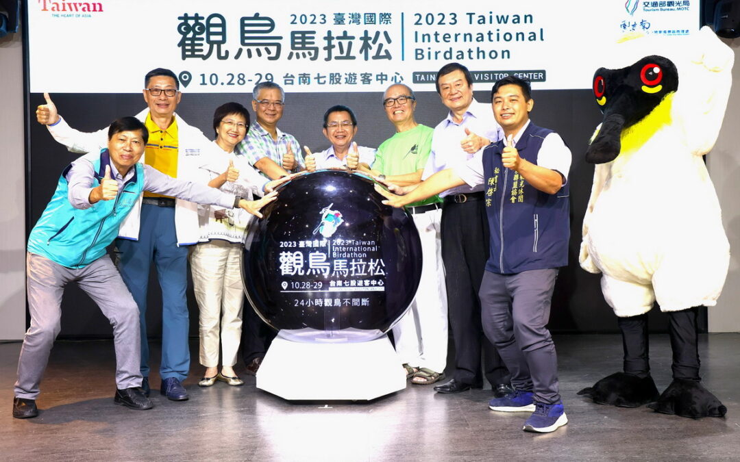 2023臺灣國際觀鳥馬拉松活動 雲嘉南濱海持續經營永續觀光