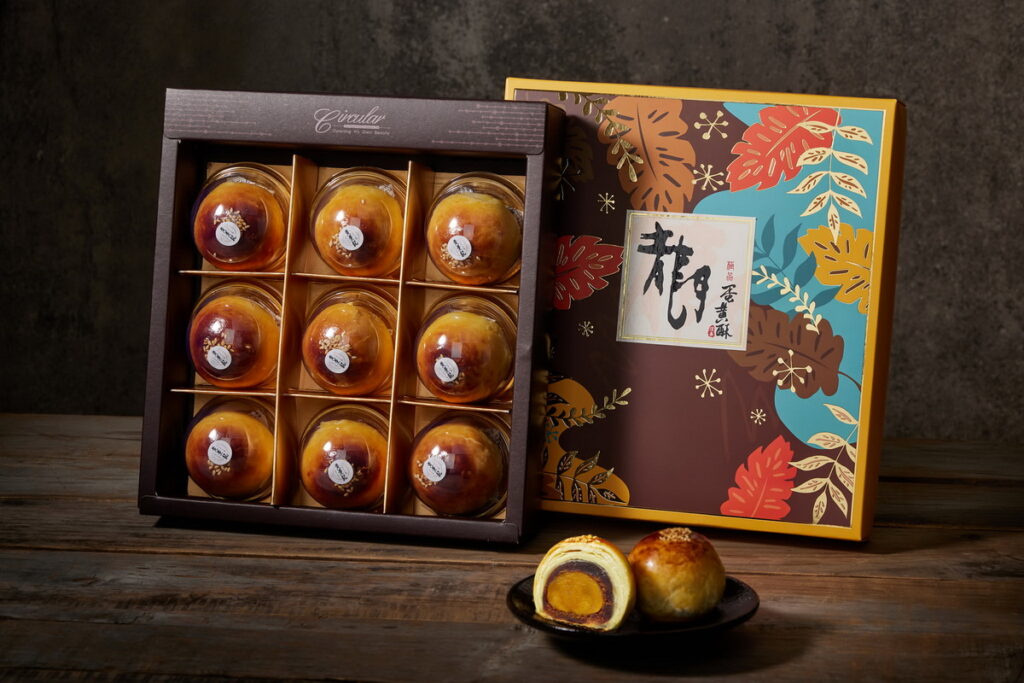 遠雄廣場特別與台菜王子-黃景龍師傅，攜手推出兩款中秋禮盒「龍月菠蘿蛋黃酥（9入）」