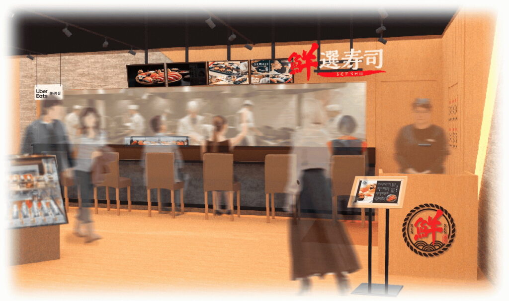 鮮選壽司：亞洲人氣DON DON DONKI所經營的壽司店，以新鮮食材和特製紅醋壽司飯引以為傲的亞洲人氣壽司店「鮮選壽司」首次登陸台灣