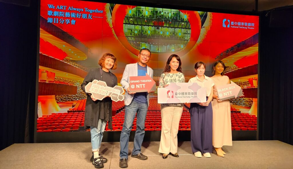 臺中國家歌劇院為9月、10月藝術好朋友舉辦節目分享會，合影。（圖/陳惠玲攝影）