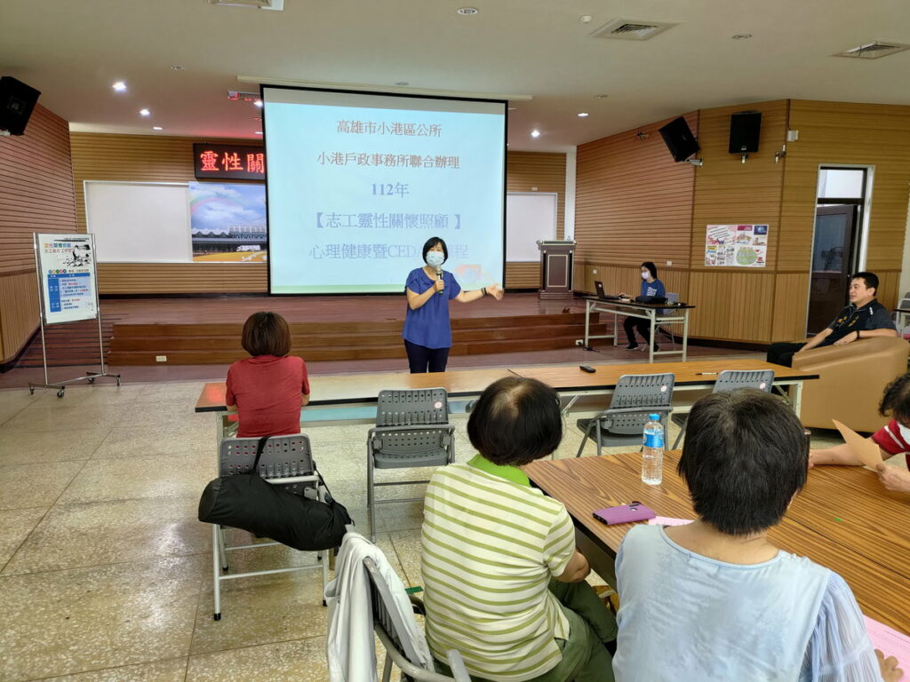小港戶政所主任丁姬伶希望藉由教育訓練，使志工能以正面樂觀的思維，散發温暖，服務