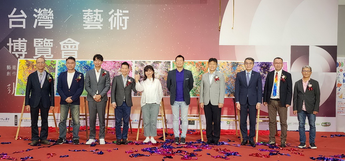 台灣藝術博覽會 引爆藝術力 登場