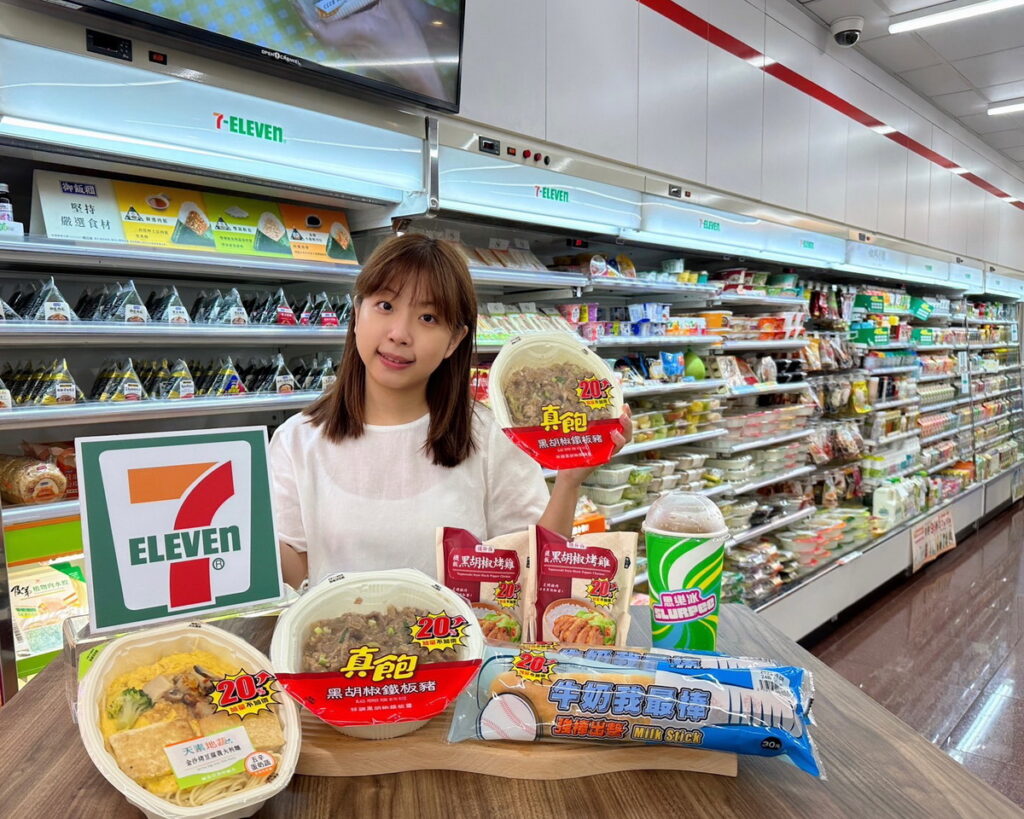7-ELEVEN自9月6日起推出為期2週的指定鮮食大份量新品（限量售完為止）