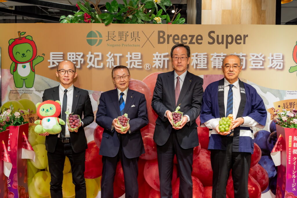 微風超市（Breeze Super）副總經理　羅　大為　先生 微風廣場（Breeze Center）常務董事　岡　一郎　先生、從日本長野縣遠道而來的長野縣副知事 関 昇一郎 先生、JA全農長野果實専門委員會委員長 小池 宏明 先生，皆共同出席本次活動。