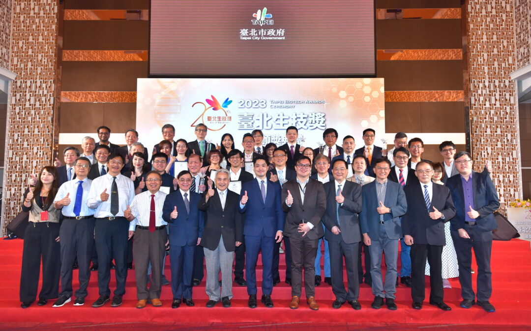 「2023臺北生技獎」得獎名單揭曉 智慧醫療、精準檢測多元精進 躍進國際市場版圖
