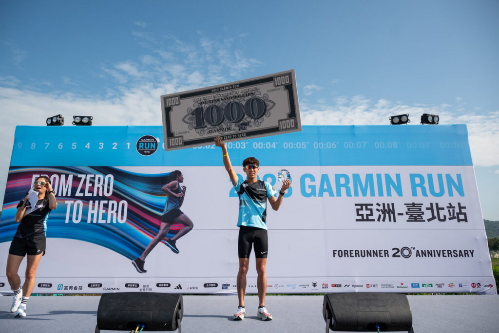 Garmin Asia Virtual Run亞洲九國選手來台力拼佳績，最終由台灣選手林秋杰搶下最終冠軍寶座