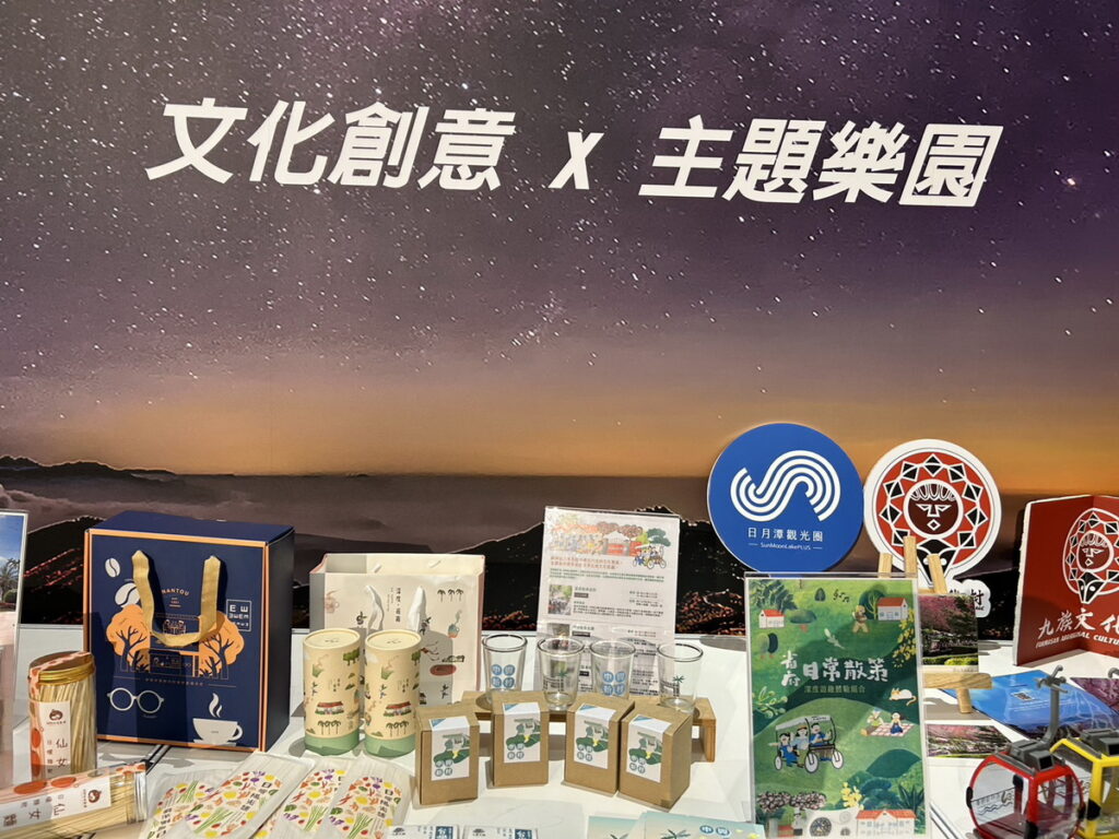 台灣鐵道觀光協會與日月潭觀光圈合作備忘錄簽署典禮