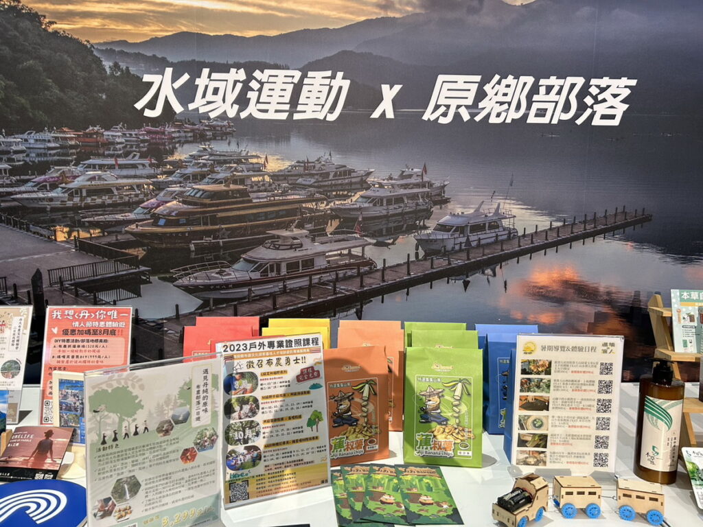 台灣鐵道觀光協會與日月潭觀光圈合作備忘錄簽署典禮