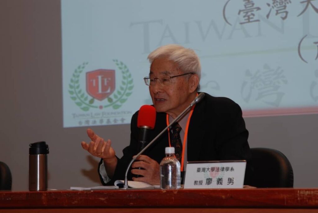 台灣大學法律學系教授廖義男受邀擔任研討會主持人