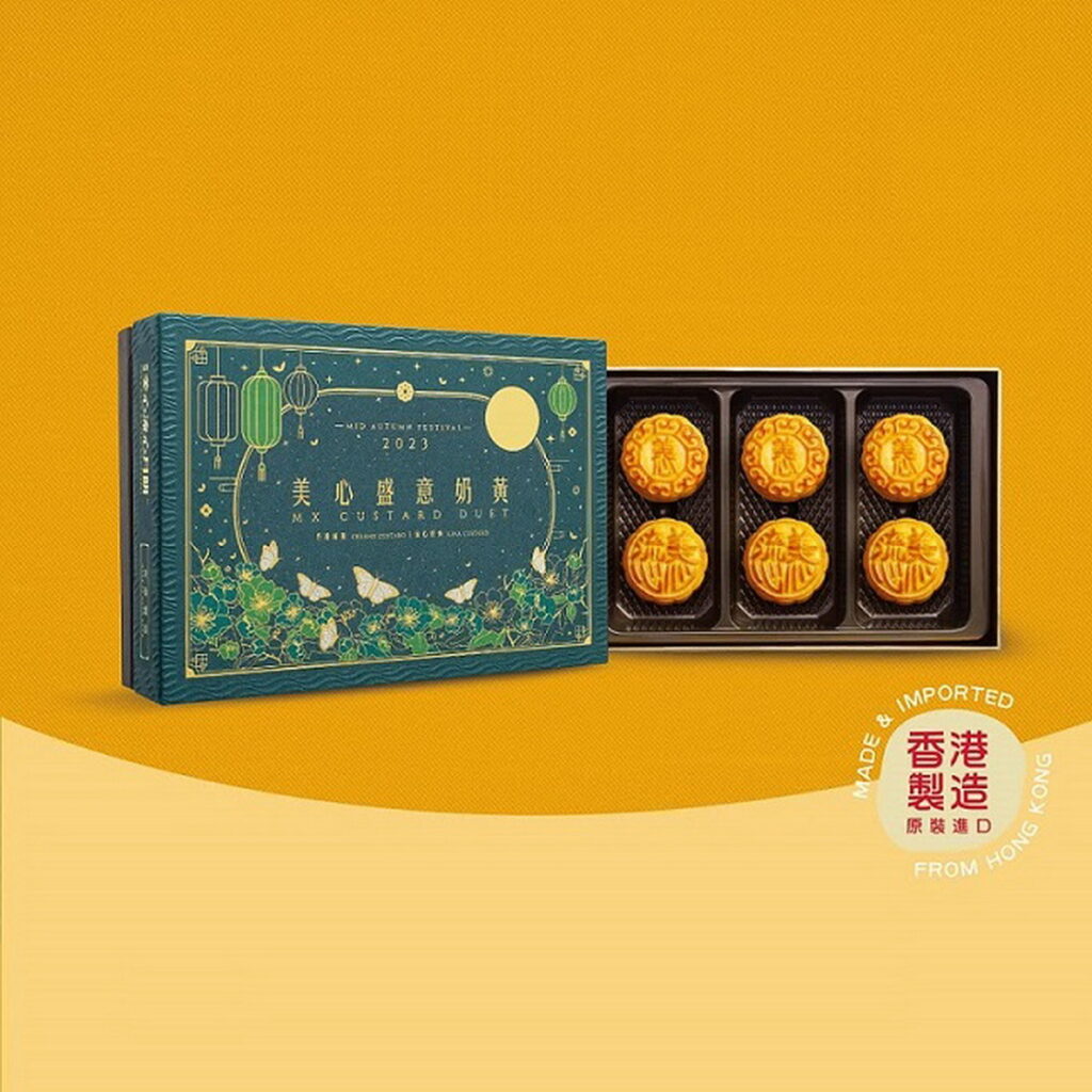 TOP4【香港美心】盛意奶黃 流心系列月餅